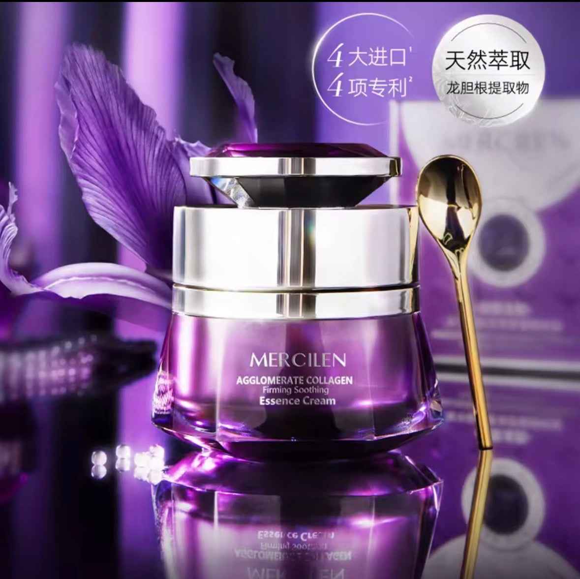 MERCILEN Collagen Essence Cream - Trattamento intensivo rassodante viso e collo
